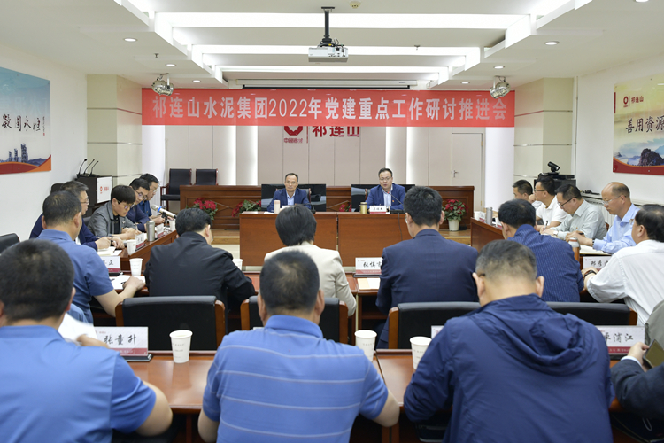 研討推進(jìn)會.jpg