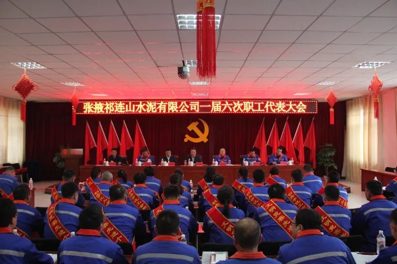 張掖.png